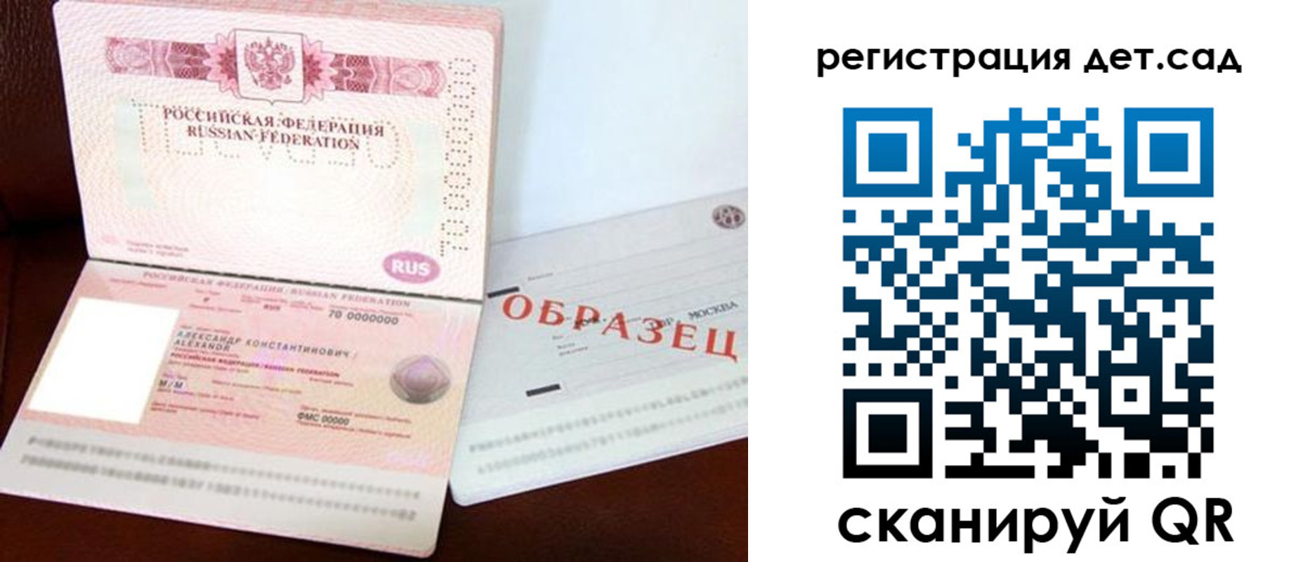 временная регистрация в квартире в Новой Ляле
