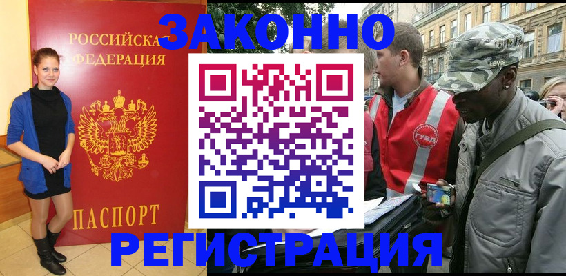 найти адрес прописки в Новой Ляле