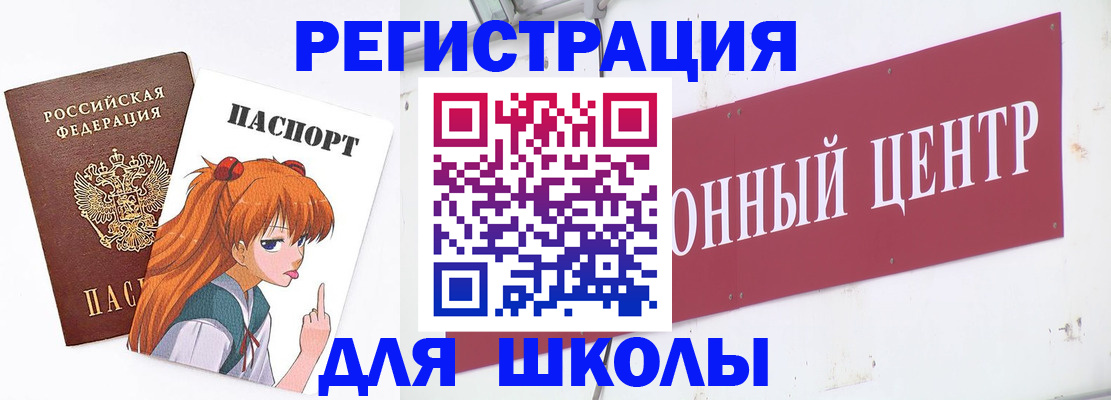 регистрация для дет. сада в Новой Ляле