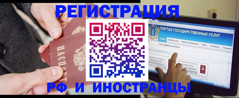 прописка поиск в Новой Ляле